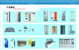 配電屏、直流屏與整流屏專業(yè)制造 價(jià)格、廠家與設(shè)備展示全面解析