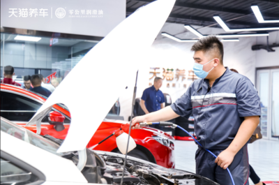 零公里引領，共筑汽服新零售未來——山東首家天貓養車連鎖店開業暨EMBA同學游學會圓滿落幕