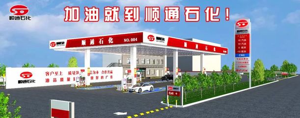 順通、中惠澤、中勝、中安…探秘“三桶油”外活躍的濟(jì)南民營加油站“大佬”
