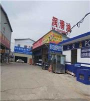 云南昆明潤滑油零售市場(chǎng)觀察 品質(zhì)與服務(wù)的雙贏之道